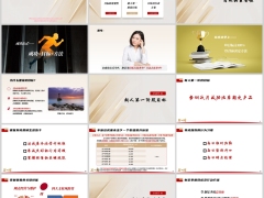 银保新人培训目标重要性新人第一阶段目标行动关键技能21页.pptx 