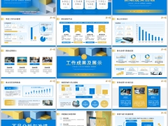 2026季度工作总结前期成果回顾蓝色PPT模板24页.pptx 