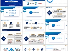 续期收展从交费保险责任看产品梳理剖析步骤异议处理25页.pptx 