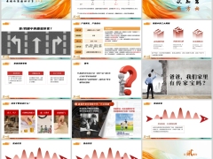 团队业绩销售分享工银安盛鑫福传家25B产品认知篇推动篇营销篇37页.pptx 