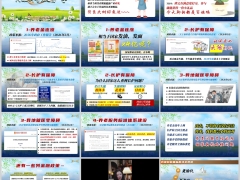 2026金融新政民生科普服务季养老健康产说会主讲理念篇47页.pptx 