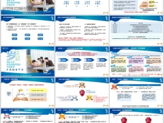 中汇人寿岁无优医疗保险产品组合计划介绍条款学习示例58页.pptx