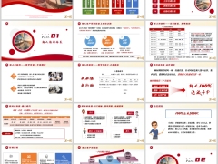 个险渠道新人岗前教学特色衔接训练主管讲师内勤培训体系组织23页.pptx 