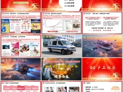 国寿康宁保分红型2026版产品背景形态亮点销售逻辑异议34页.pptx 