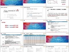 招商信诺传家典御尊享版分红型开发背景产品介绍风险提示26页.pptx 
