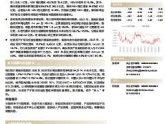 阳光保险首次覆盖报告银保驱动价值增长业务优化夯实盈利基础26页.pdf 