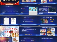 2026上半年宏观经济数据资产配置荒下保险配置机会18页.pptx 