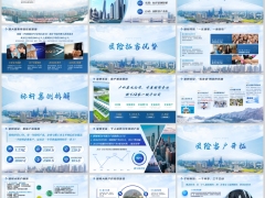 团个协训练个险拓客困境团险优势标杆案例拆解客户画像开拓17页.pptx 