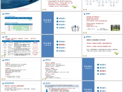 团队主管新人培育分享具体做法精准增员高效陪访面谈19页.pptx 