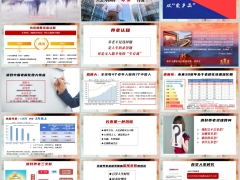 2026长寿时代养老基础知识灵魂四问养老金规划理念篇50页.pptx 