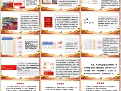 太平卓越华彰分红型促成一页纸讲解文字稿早会讲解版16页.pptx 