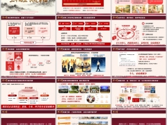2026长寿时代养老规划四件事关键问题泰康之家版含备注20页.pptx 