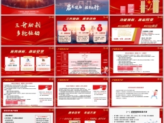 百年人寿鑫享百年分红型产品形态介绍客户画像案例演示22页.pptx 