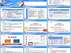 保蚁长钱保养老金分红型产品基本情况定位亮点投保案例19页.pptx 