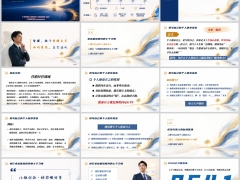 保险新人顾问培训7个习惯2541让习惯落地自我管理含备注29页.pptx 