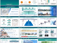 泰康医疗战略与服务体系从医养融合到医险结合介绍18页.pptx