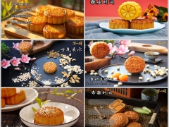 2026中秋团圆节月饼早会流程PPT模板10页.pptx 
