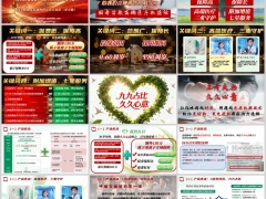 国寿久久心意组合计划产品形态亮点销售逻辑促成话术含备注45页.pptx 