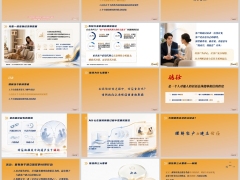 销售服务变化客户底层需求销售关键点理解建立信任含备注28页.pptx 