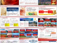 国寿金融央企公司实力服务实体2026年中投资优势收益19页.pptx 