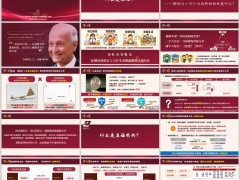2026保险价值筹资原理和泰康幸福有约支付端服务端差异介绍24页.pptx 