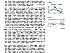保险行业2026年中报回顾与展望权益投资催化短期弹性分红转型巩固长期基础39页.pdf 