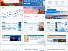 2026新华保险公司介绍历史沿革服务国家战略业务布局荣誉20页.pptx 