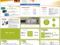 和泰乐鑫聚宝盆年金保险分红型产品介绍核心亮点经代渠道30页.pptx 