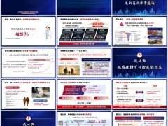 2026中青年群体收入损失健康风险现状最大成因成功路径含备注16页.pptx 