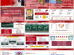 2026三季度组织发展增员困境认知意愿启动宣传片25页.pptx