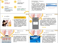 每日新闻资讯2026年9月17日早会使用11页.pptx