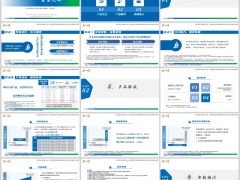 太平乐龄金生A款分红型产品亮点基本信息解读案例演示24页.pptx 