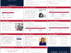 2026突破困局分红险爆发专业代理人转型服务启动篇15页.pptx 