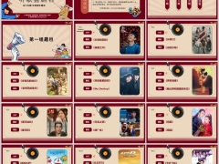 早会经营游戏四组听歌猜剧名流程带答案108页.pptx 