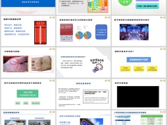 健康险销售基础知识重疾康复医疗三要素重疾险作用功能81页.pptx 