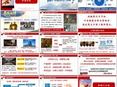 2026保险团队组织发展增员筛选绩优垂直晋升六大理由15页.pptx 