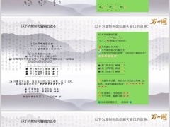 9月冲业绩未开单正能量激励文案中秋节国庆节放假通知4条4页.pptx