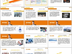 新闻周刊9月14日至9月20日15页.pptx