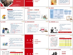 中融融泰金生产品基础知识特点保单利益演示营销话术26页.pptx 