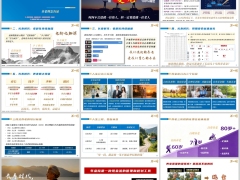 2026长寿时代养老理念四大特征三个阶段年金险资产配置17页.pptx 