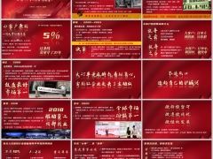 激励专题看双童楼仲平一根吸管的哲学做自己的长期主义19页.pptx 