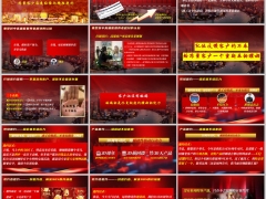 2026存量客户深度经营精准邀约话术促成新华金悦庆典版20页.pptx 