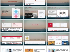 激励专题用积极语言替代消极语言哪怕现状再难做三件事21页.pptx 