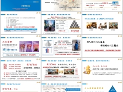 2026三化叠加下失能人群养老理念储备新华医养康护服务版22页.pptx 