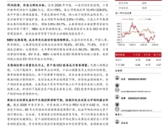 保险行业2026年中报综述利润高增价值稳健25页.pdf 