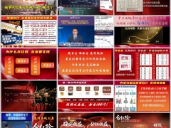 2026低利率时代财富保卫战理财平台主讲新华金悦优选版26页.pptx 