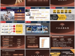 2026十五五新机遇下就业现状三大痛点保险大风口创说会主讲含备注34页.pptx 