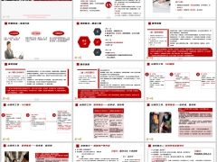 续期收展孤单标杆分享三面深耕服务先行长短组合以短促长19页.pptx