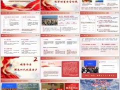2026宏观视角下理财四大主流投资渠道保险投资优势含备注19页.pptx 
