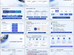 主管辅导新人三讲正确认知内容拆解通关标准辅导五步法32页.pptx 